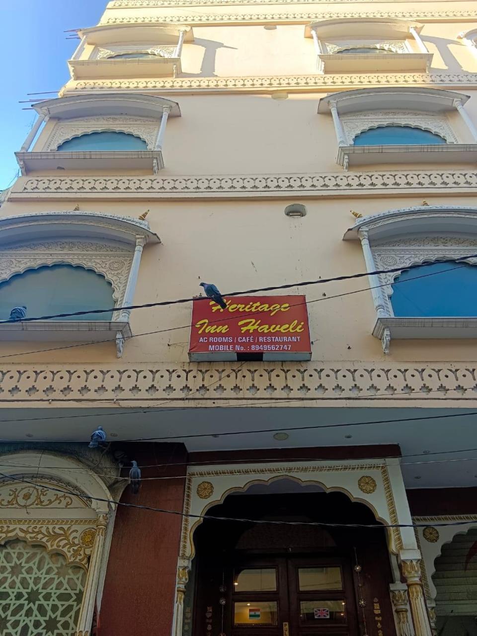 Heritage Inn Haveli Jaipur Exterior foto